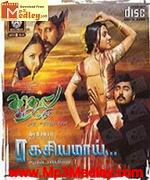 Ragasiyamai 2003 song download